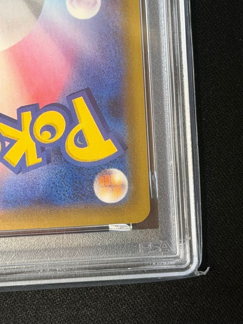 【PSA10】リザードンV 307/190SSR s4a