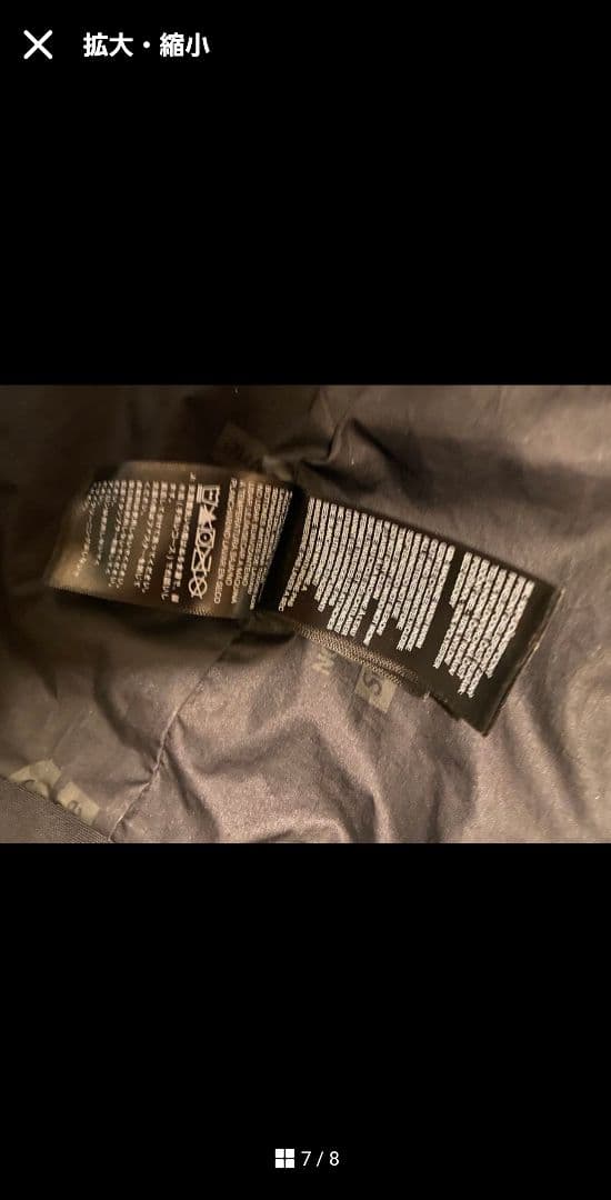 ツ*ホ様 Supreme × The North Face RTG Jacket