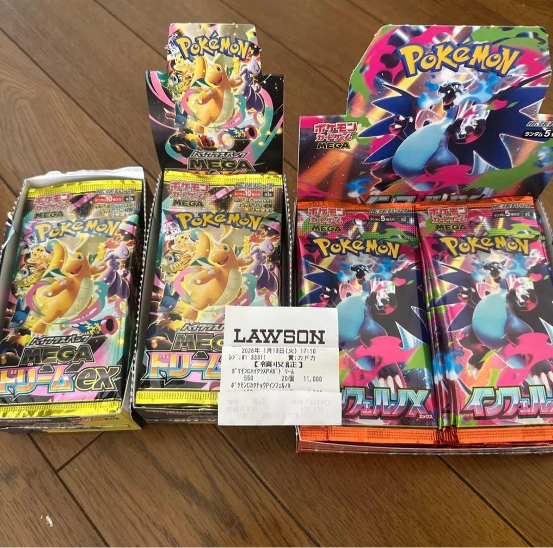 拡張パック インフェルノX 29packドリームex ポケモンカード2box