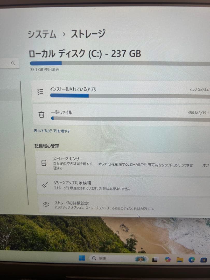 VAIO VJPJ11C11N Intel Core i7-8565U第8世代