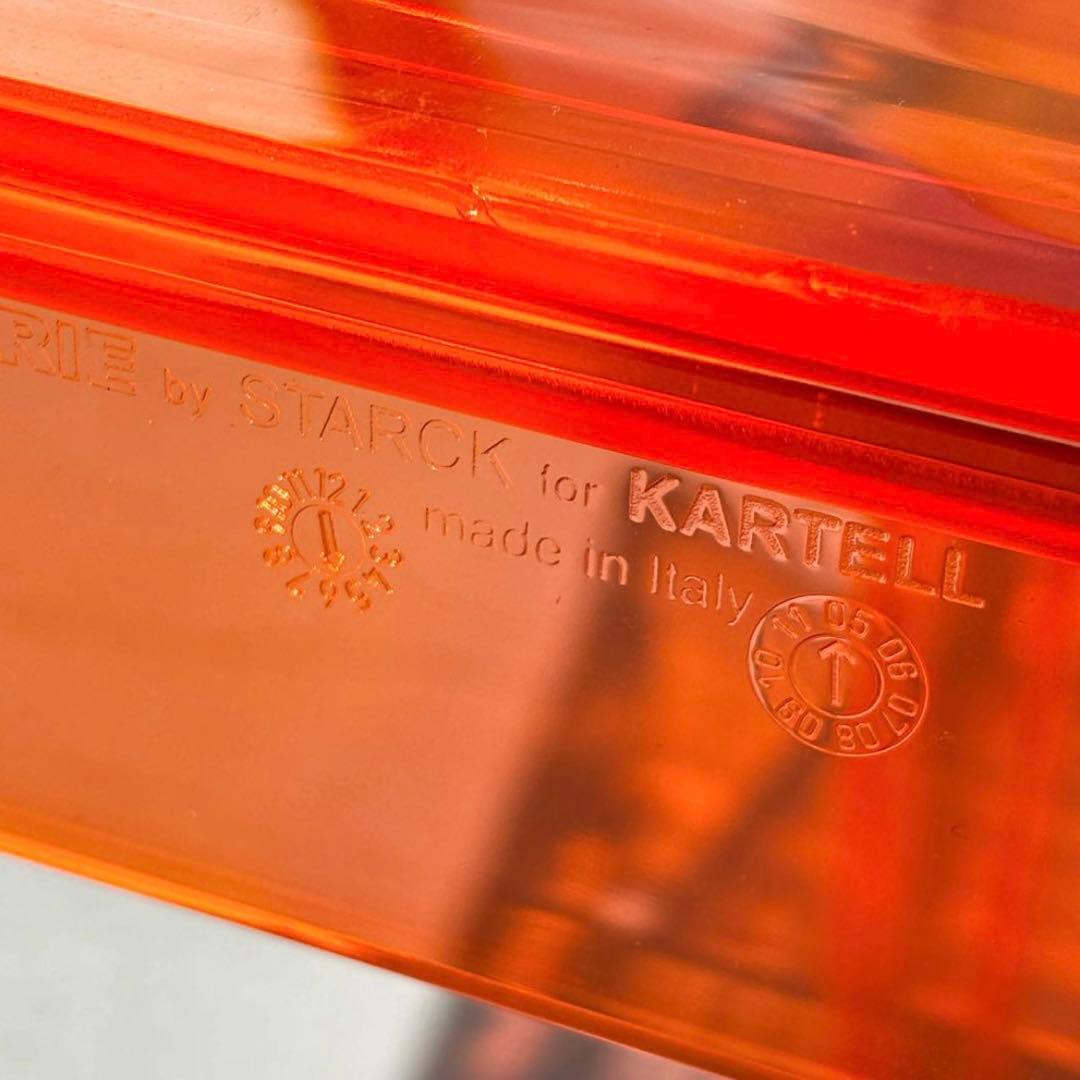 Kartell カルテル　希少　オレンジ　ラ・マリーチェア　ラマリー　送料込み