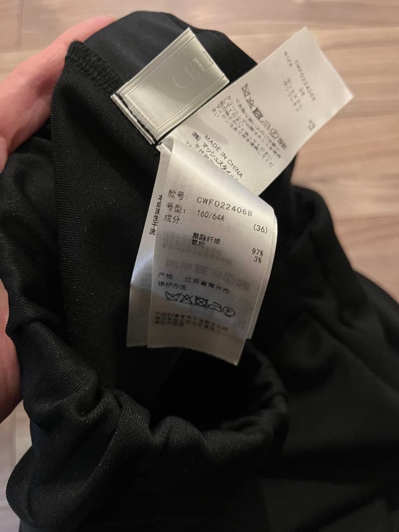 CELFORD セルフォード 襟付きポンチセットアップ Sサイズ