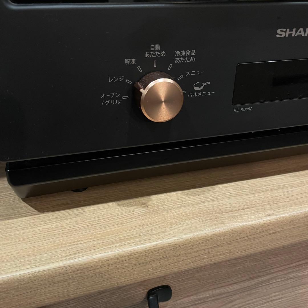 【ボーノ1994 】SHARP オーブンレンジ RE-SD18A-B