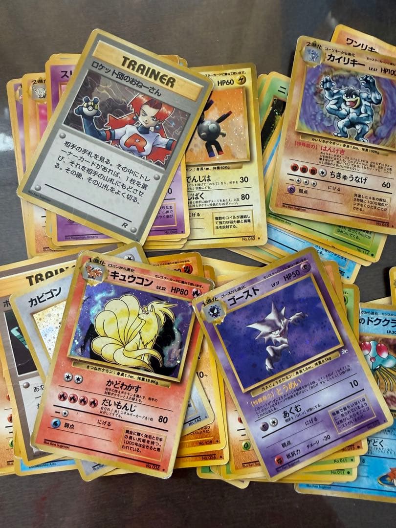 旧裏まとめ売り