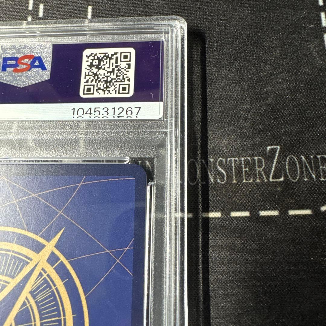 ゾロ コミパラ 中国語版 シリアル NO.207 psa10 双璧の覇者