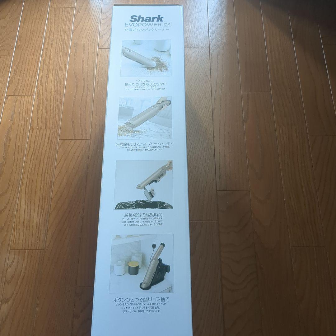 Shark EVOPOWER DX ハンディクリーナー