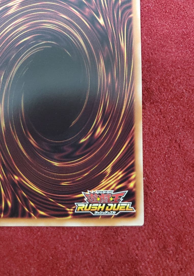 天使の施し(オーバーラッシュレア)