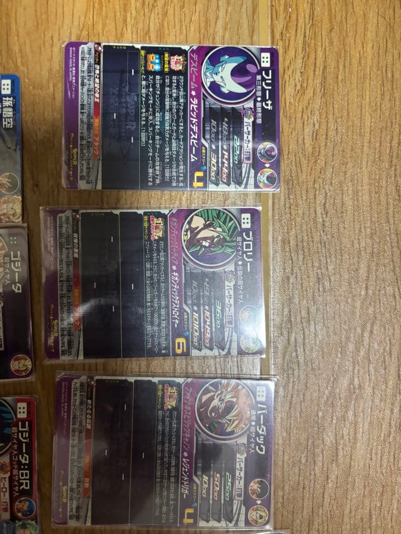 ドラゴンボールヒーローズ　DA .UR.SEC