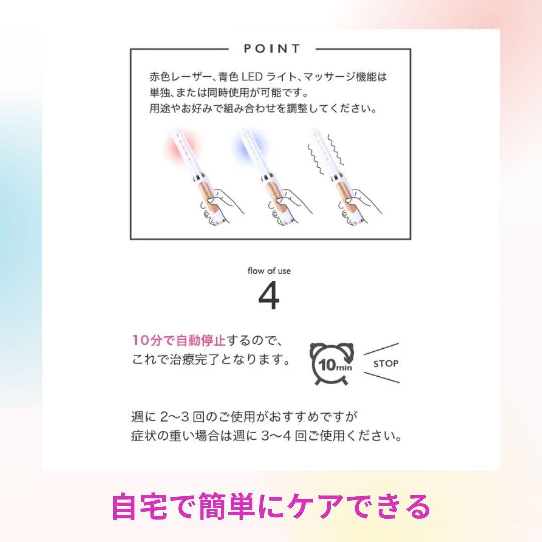 特別セール！家庭用ケア器yonicare