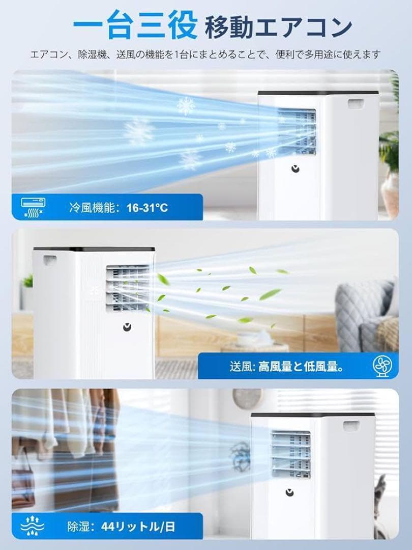 【2025最新型】スポットクーラー 移動型エアコン 10畳 工事不要