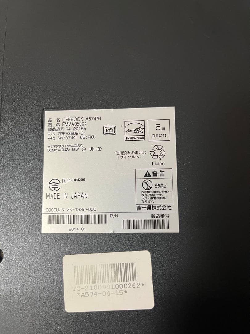 富士通 LIFEBOOK A574/H ノートPC 本体
