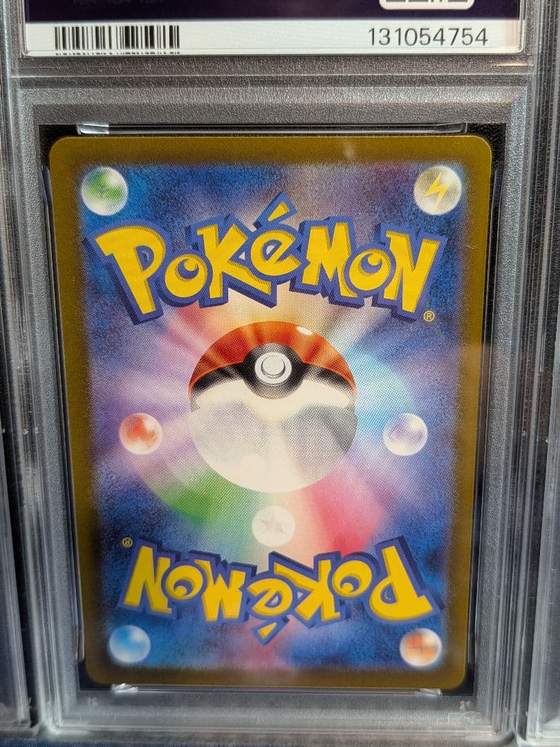 【PSA10 連番】テツノイサハex テツノカシラex テツノイワオex SAR