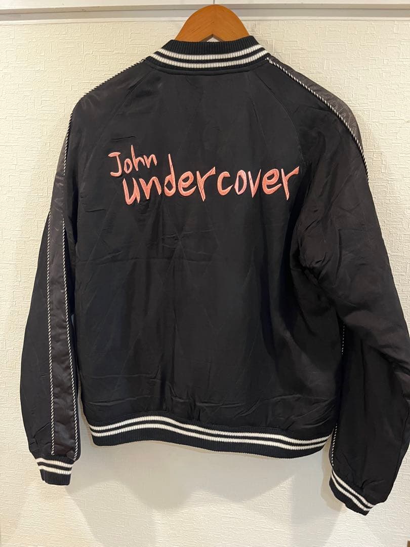 アンダーカバー