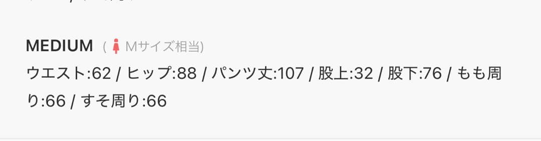 パンツ JOHN LAWRENCE SULLIVAN WASHED DENIM