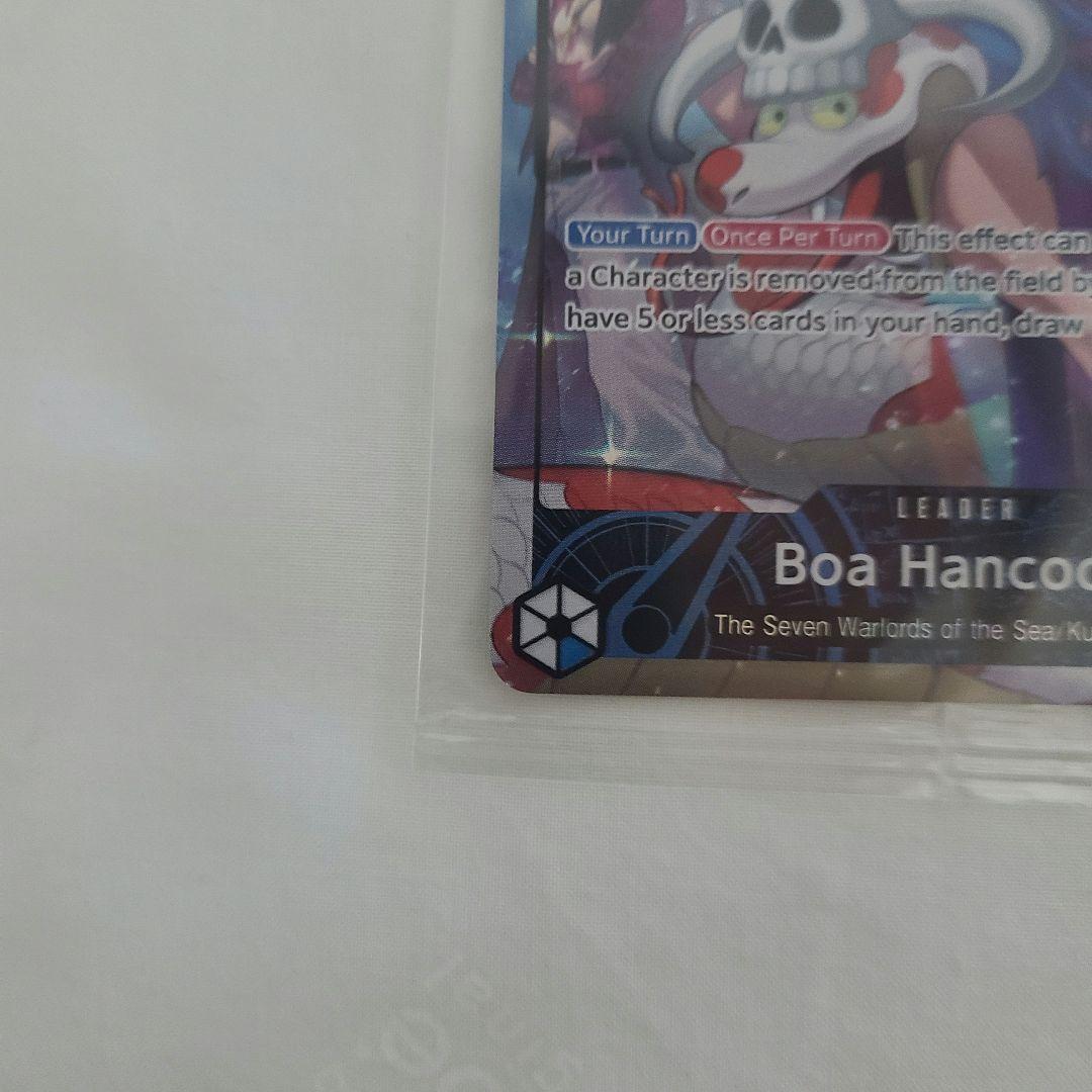 最終値引　未開封 ワンピースカードゲーム　PSAマガジン　ハンコック