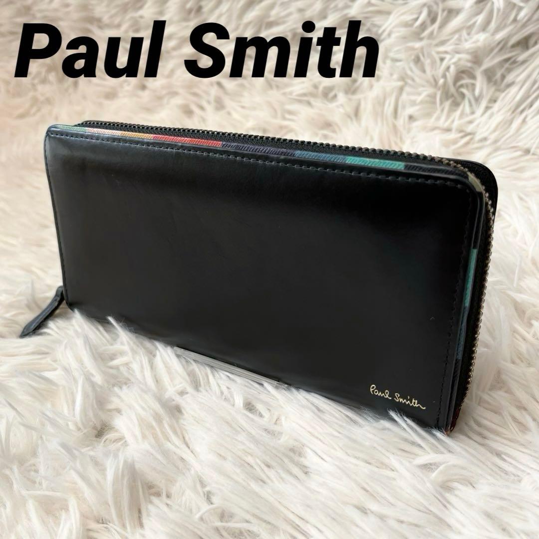 【美品】ポールスミス ラウンドジップ マルチストライプ レザー ブラック 本革