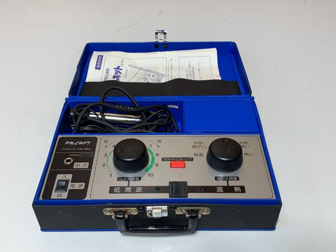 パルホット EQ-940 青