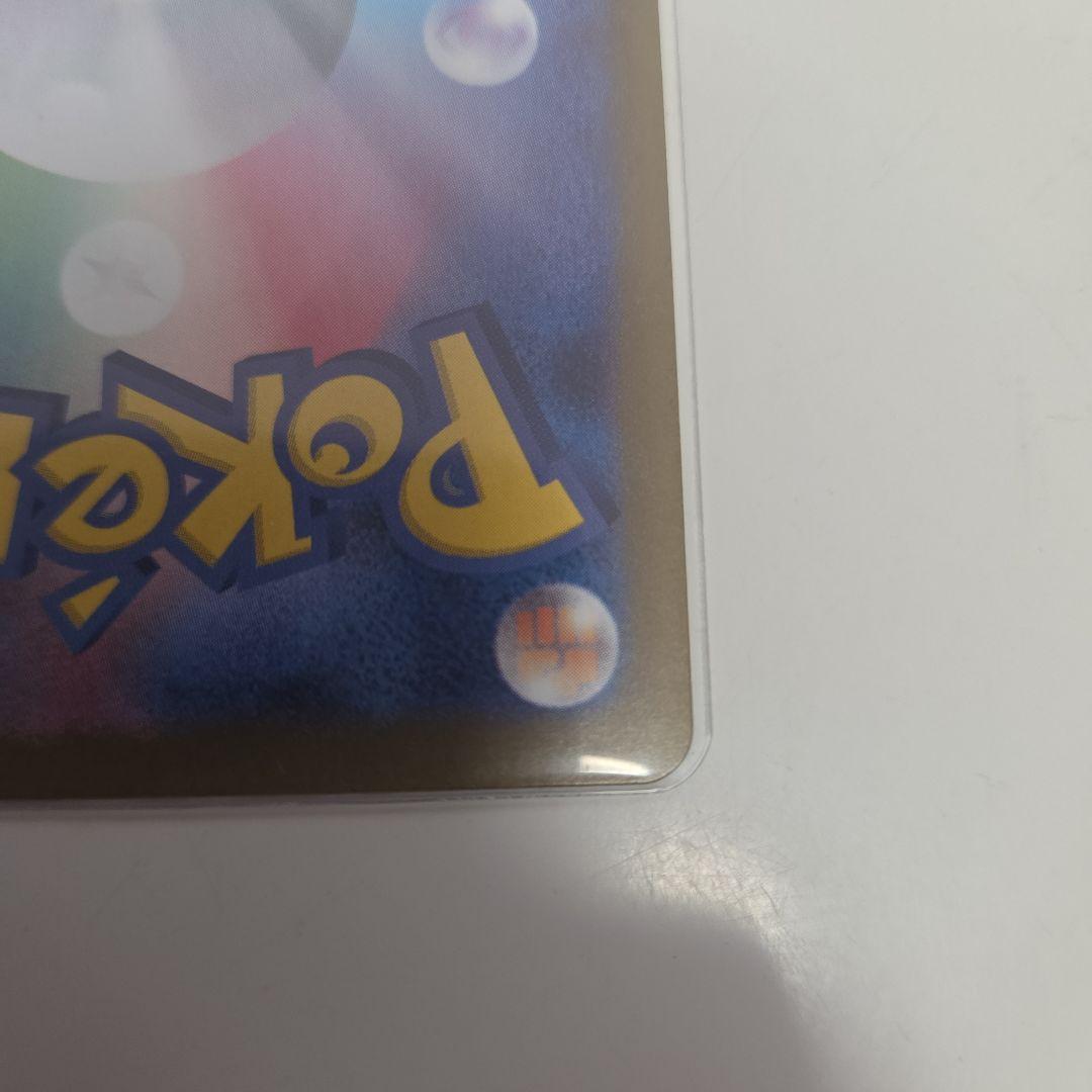 た*ろ様 リーリエの決心SR　①