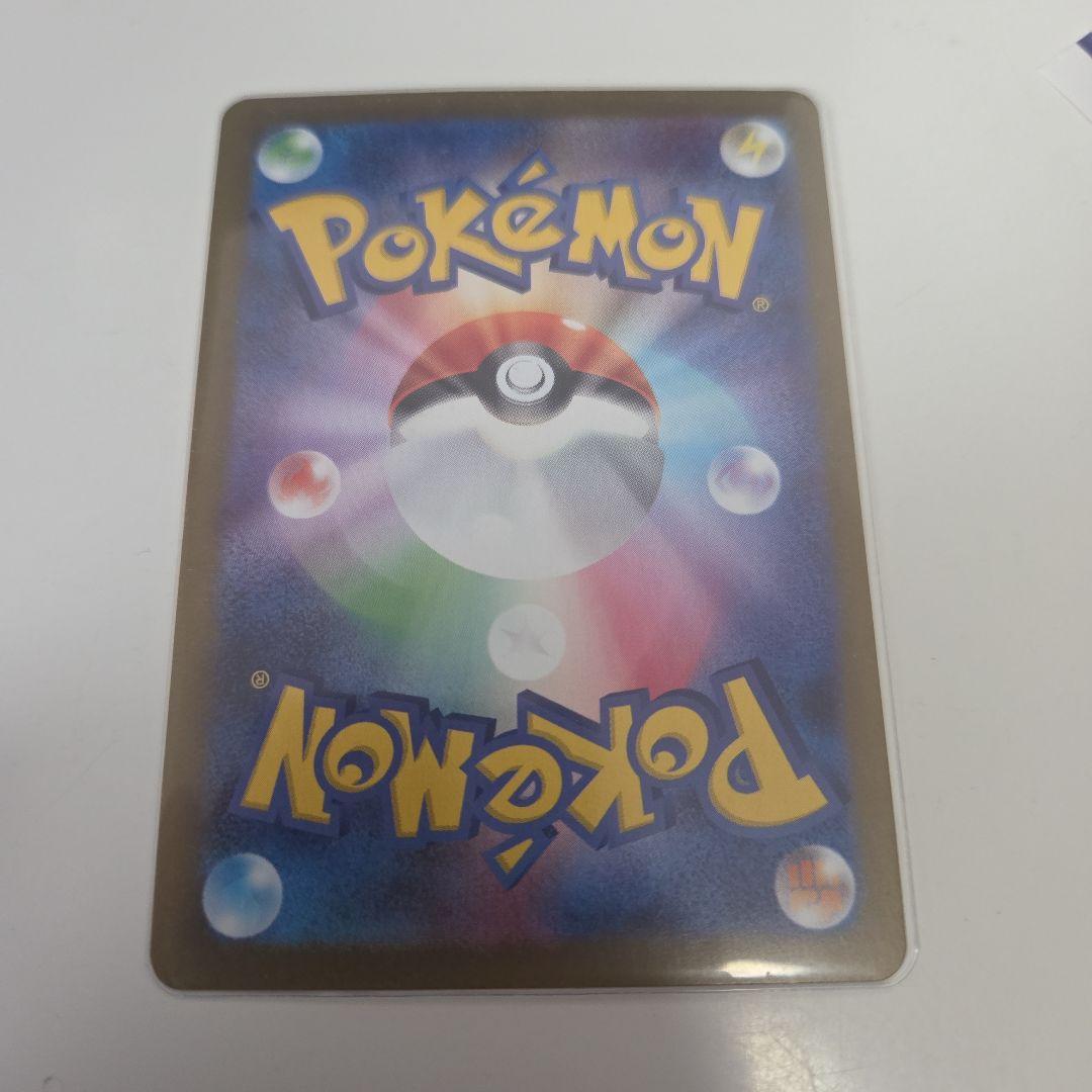 た*ろ様 リーリエの決心SR　①