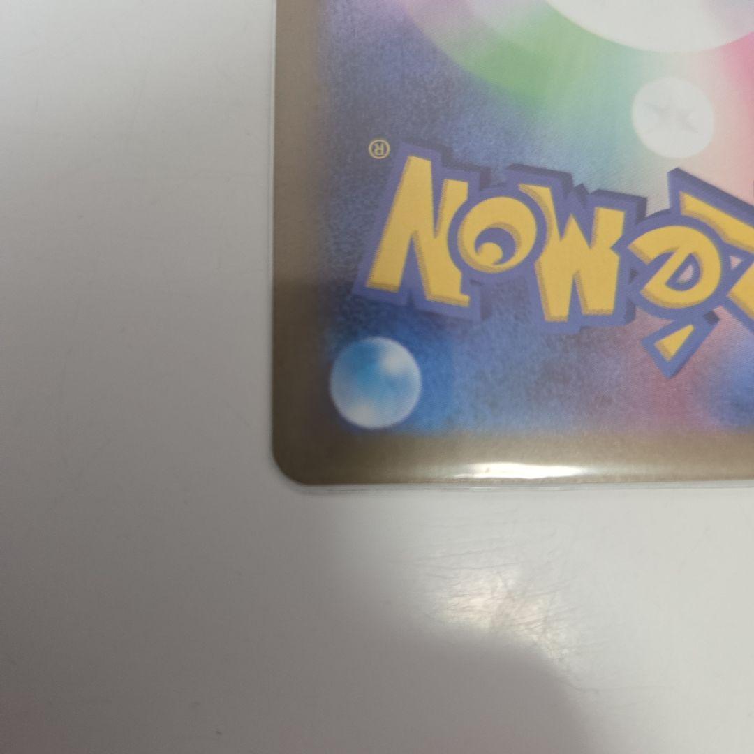 た*ろ様 リーリエの決心SR　①