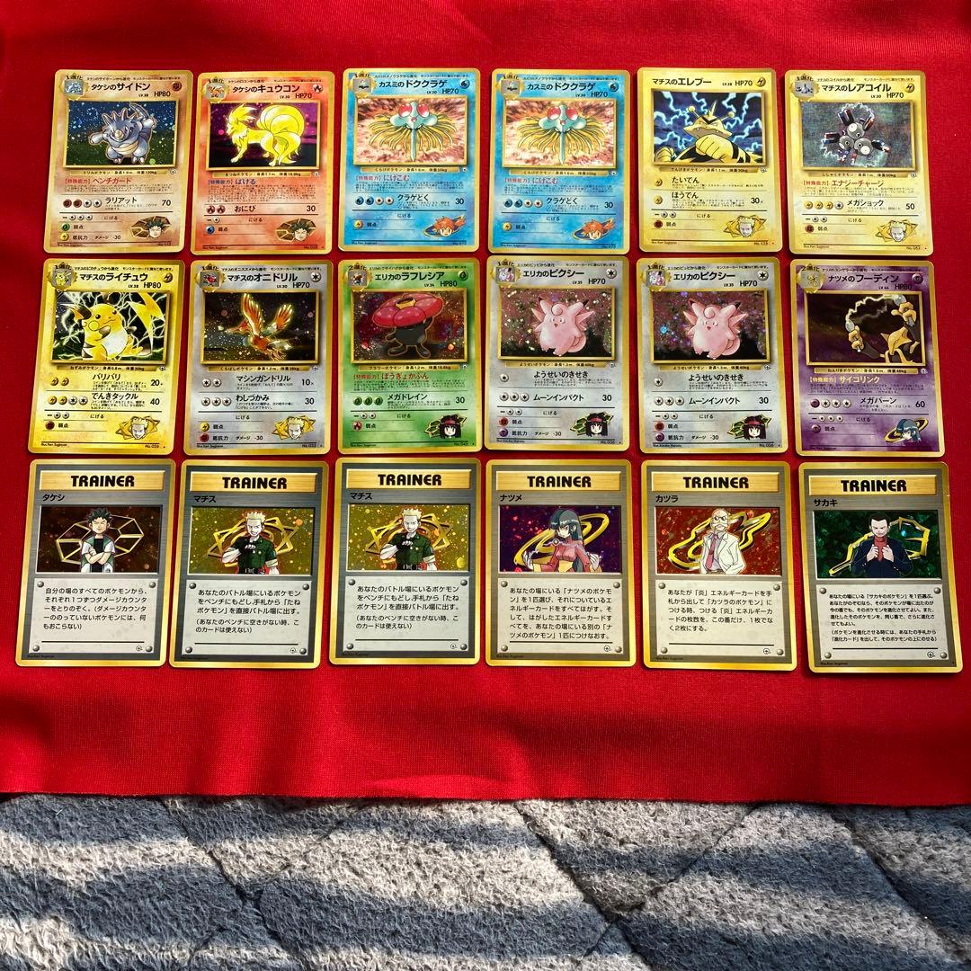 ポケモンカード　旧裏　キラカード　まとめ売り　㉖