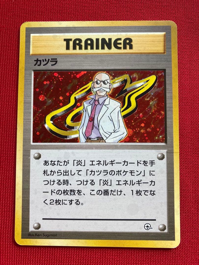 ポケモンカード　旧裏　キラカード　まとめ売り　㉖