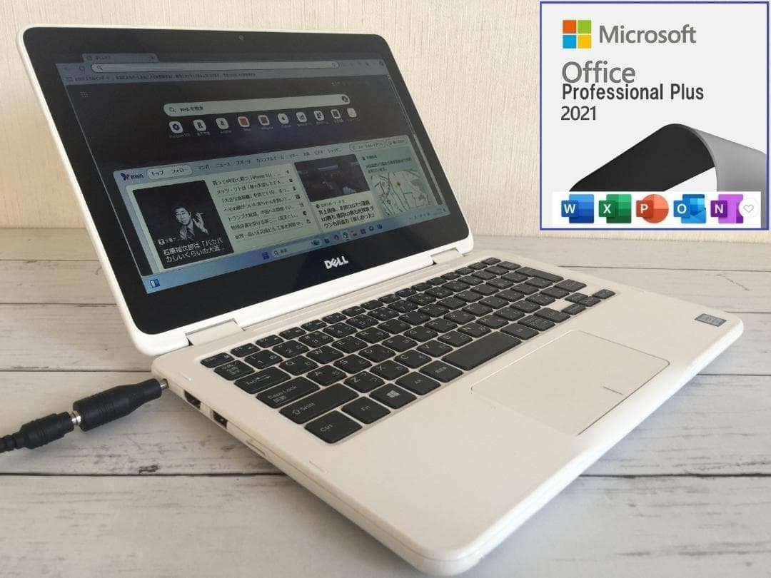 DELL INSPIRON 11 軽量・コンパクト　2in1 ノートパソコン