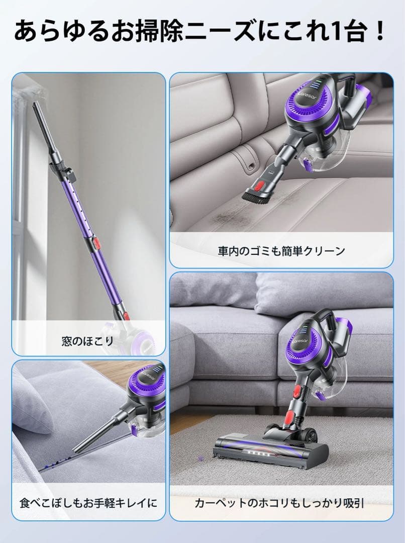 掃除機 コードレス 自立式 50000pa強吸引力 サイクロン式 低騒音　限定１