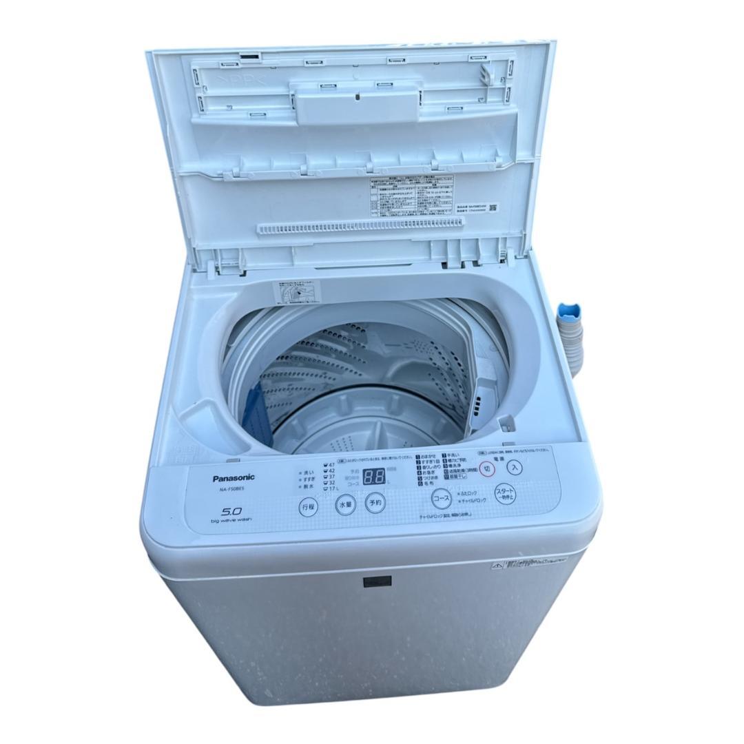大阪京都限定 美品 パナソニック 全自動洗濯機 NA-F50BE5 2017年製