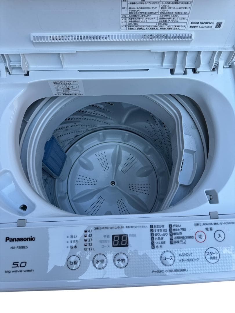 大阪京都限定 美品 パナソニック 全自動洗濯機 NA-F50BE5 2017年製