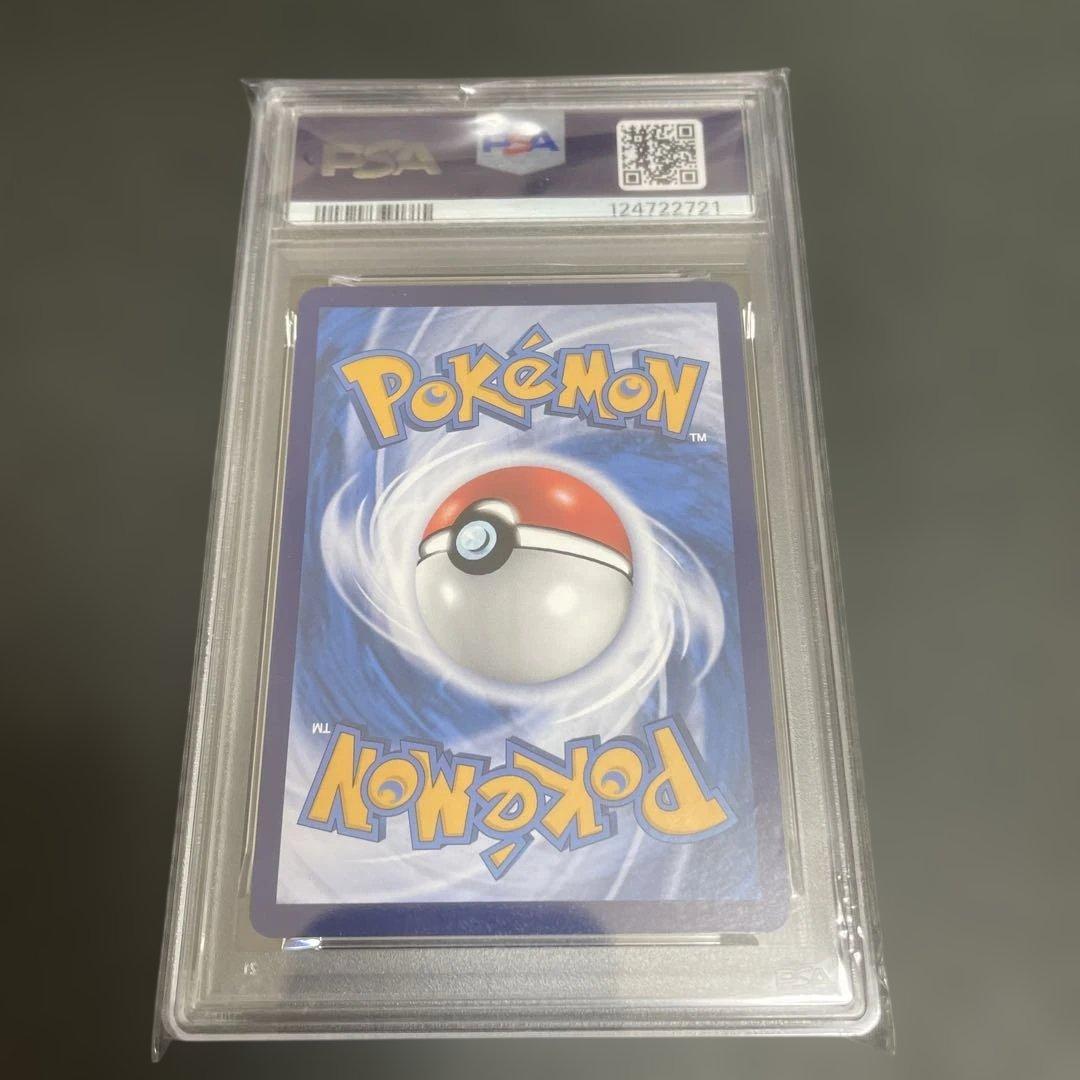 【PSA10】バティックシャツのピカチュウ