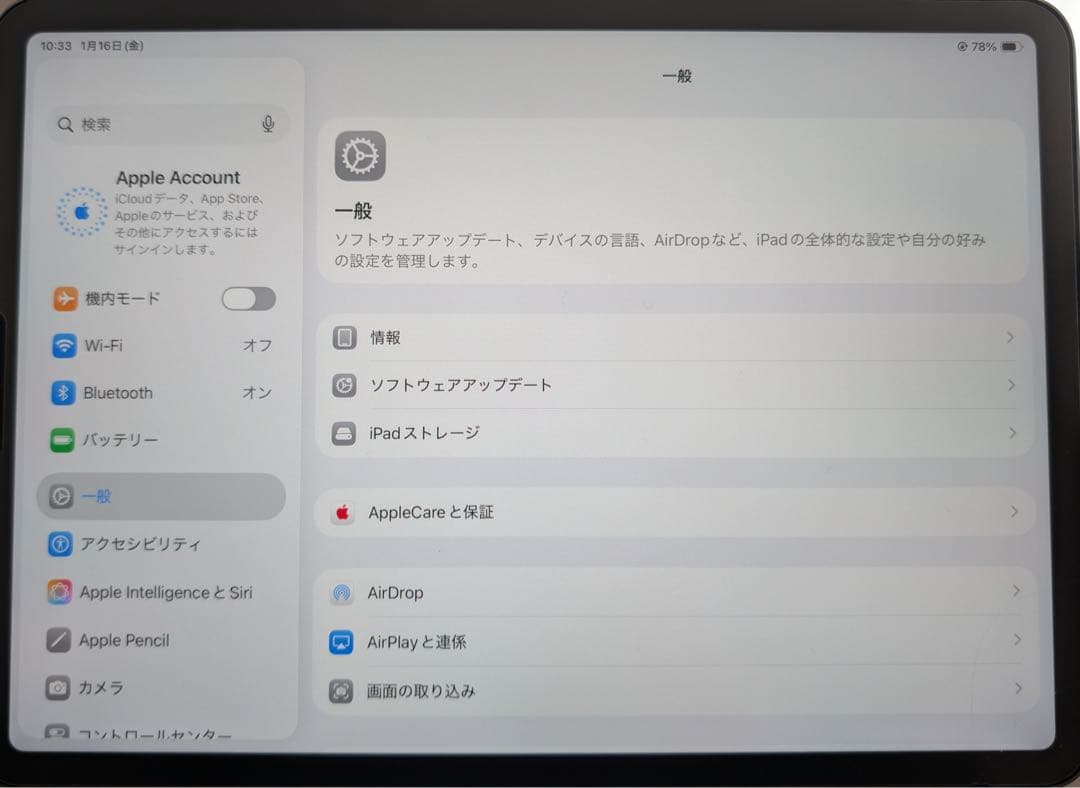 【M1搭載】iPad Pro 11インチ 第3世代 128GB Wi-Fiモデル