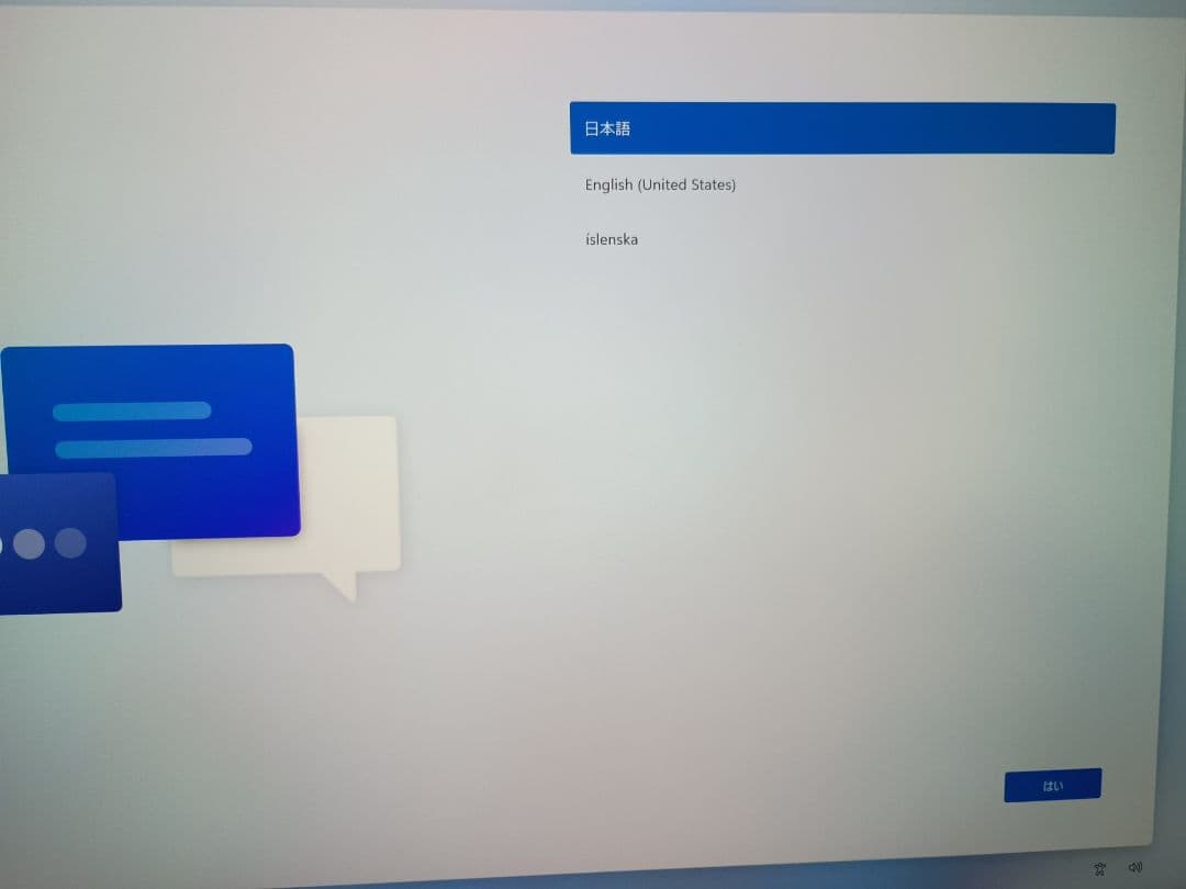 Win11/8コアCPU/メモリ16GB/グラボGTX 1650 4GB