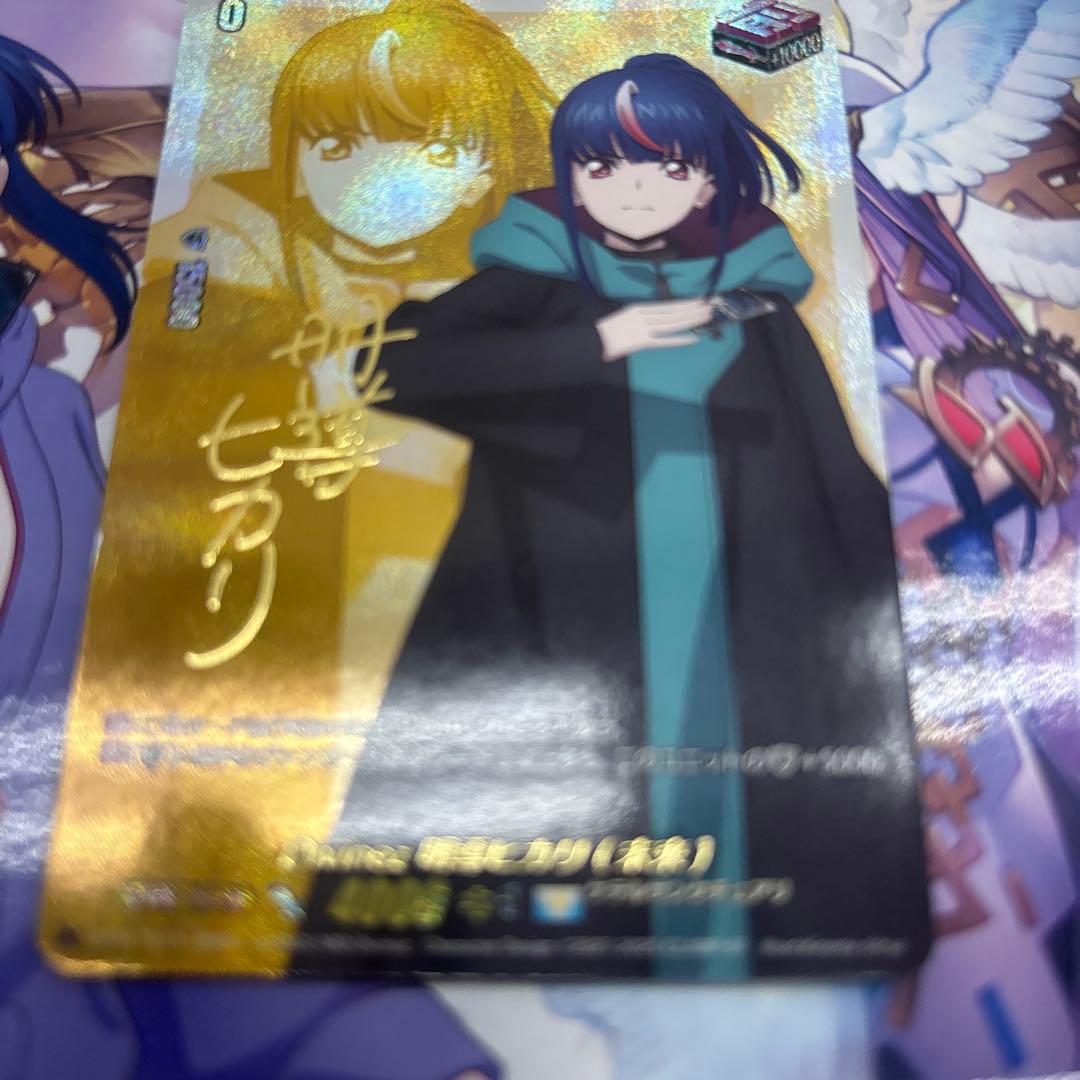 Divinez 明導ヒカリ(未来) D-PR/1511