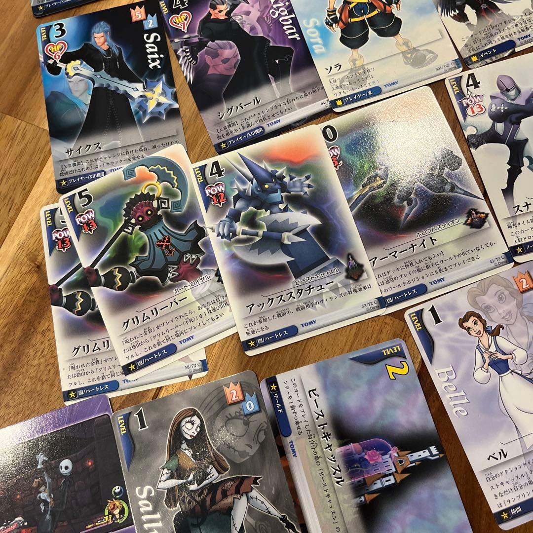 キングダムハーツ　カードゲーム　TCGカード　SR 4枚　王様　ソラ　セフィロス