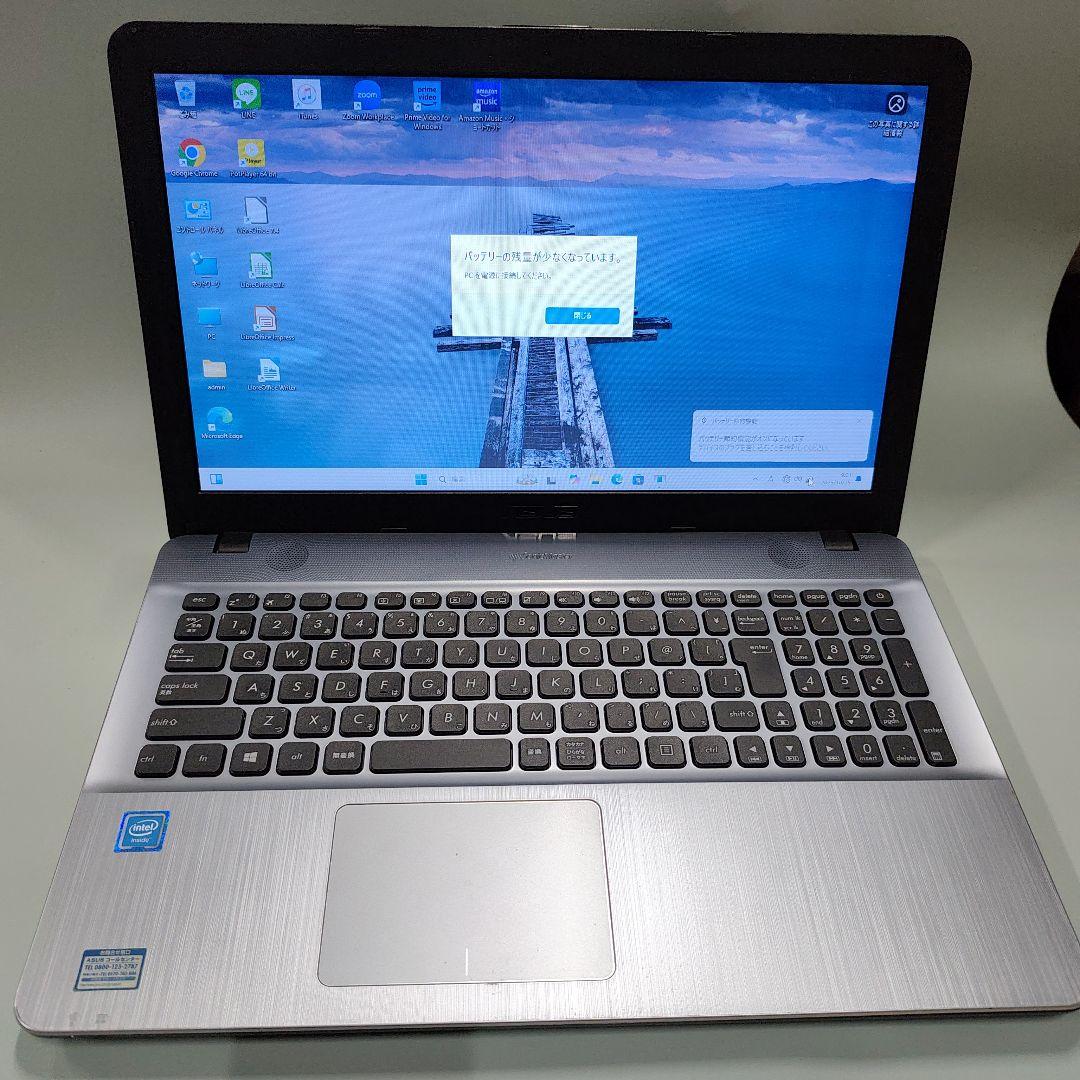 オフィス付き　　初期設定済み ノートパソコン　Windows11 爆速SSD