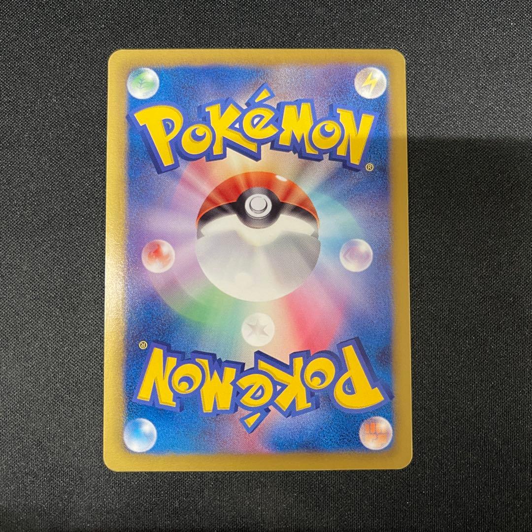 シャワーズ　184/BW-P プロモ　ポケカポケモンカード