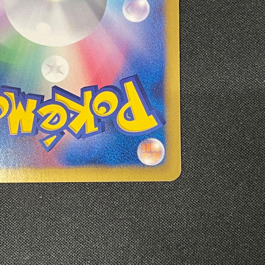 シャワーズ　184/BW-P プロモ　ポケカポケモンカード