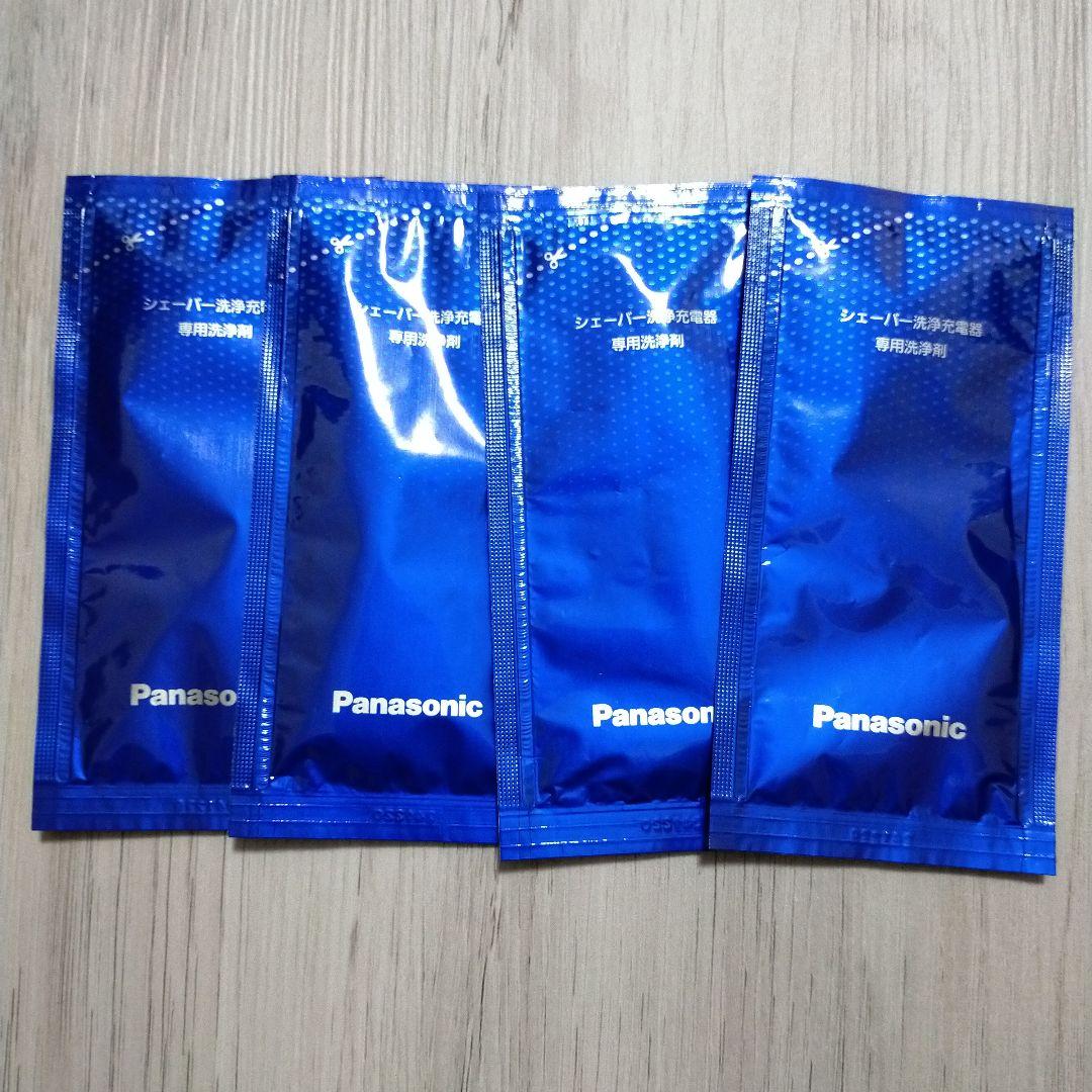 ラムダッシュ PRO5 ES-L570W-S　※おまけ付き