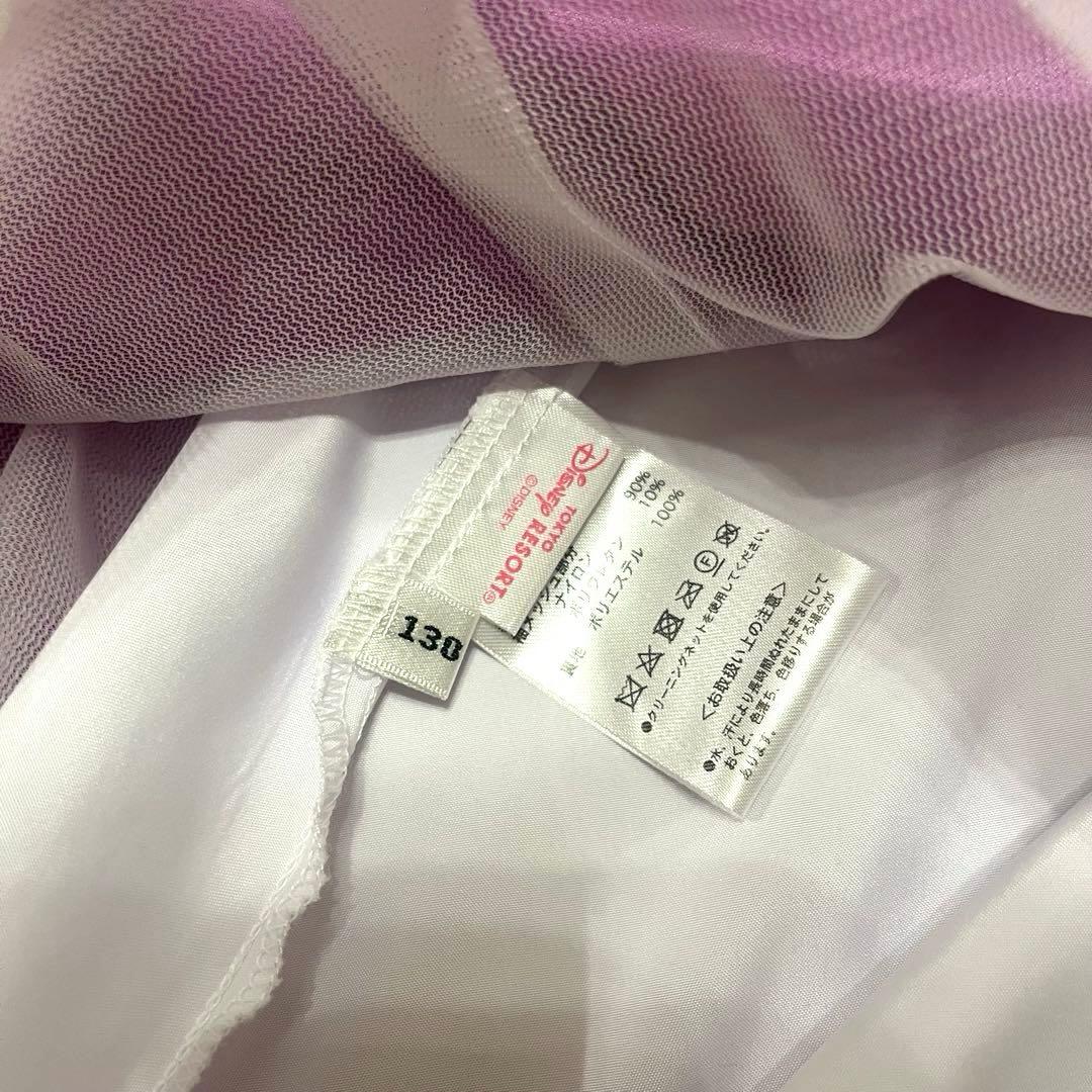 【公式ドレス】 ビビディバビディブティック ラプンツェル