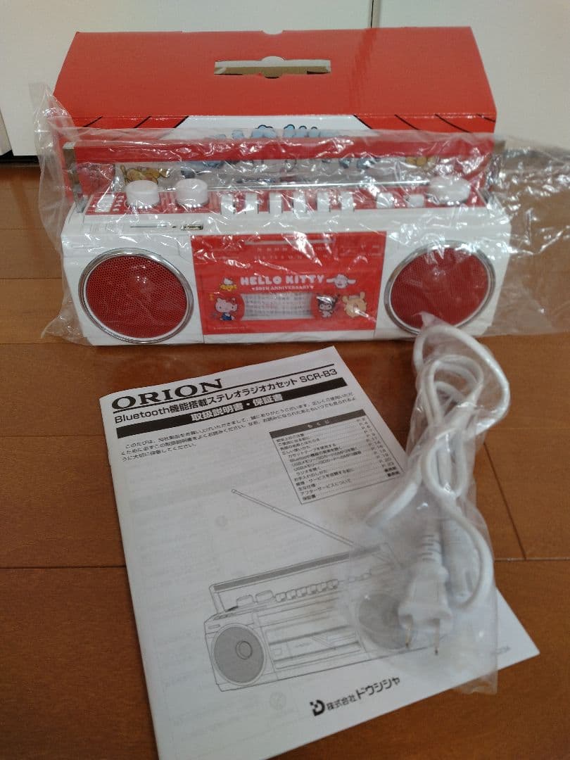 ハローキティ50周年　Bluetooth機能搭載ステレオラジオカセット