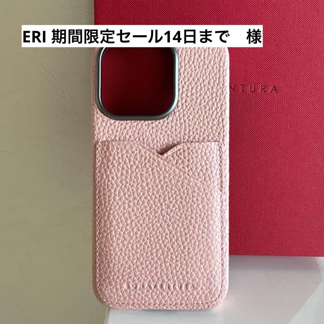【美品】BONAVENTURA iPhone15pro レザーケース ピンク