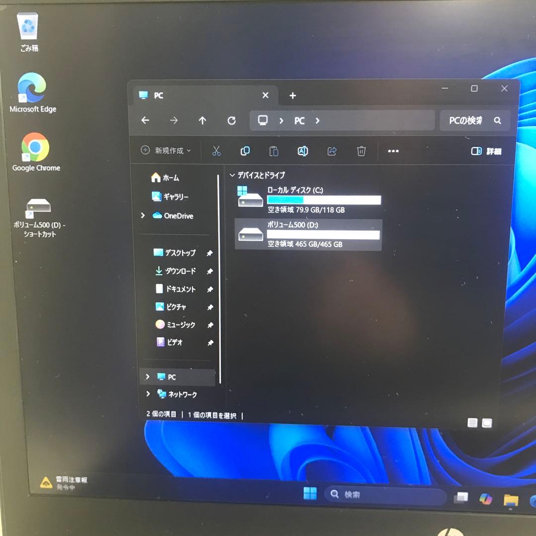 第7世代！win11！Core i5！M.2 HDD！webカメラ！Wi-Fi