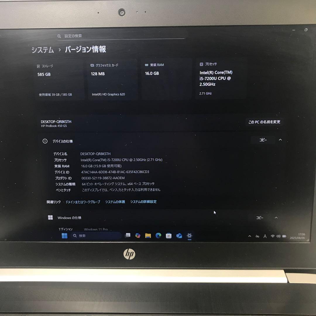 第7世代！win11！Core i5！M.2 HDD！webカメラ！Wi-Fi