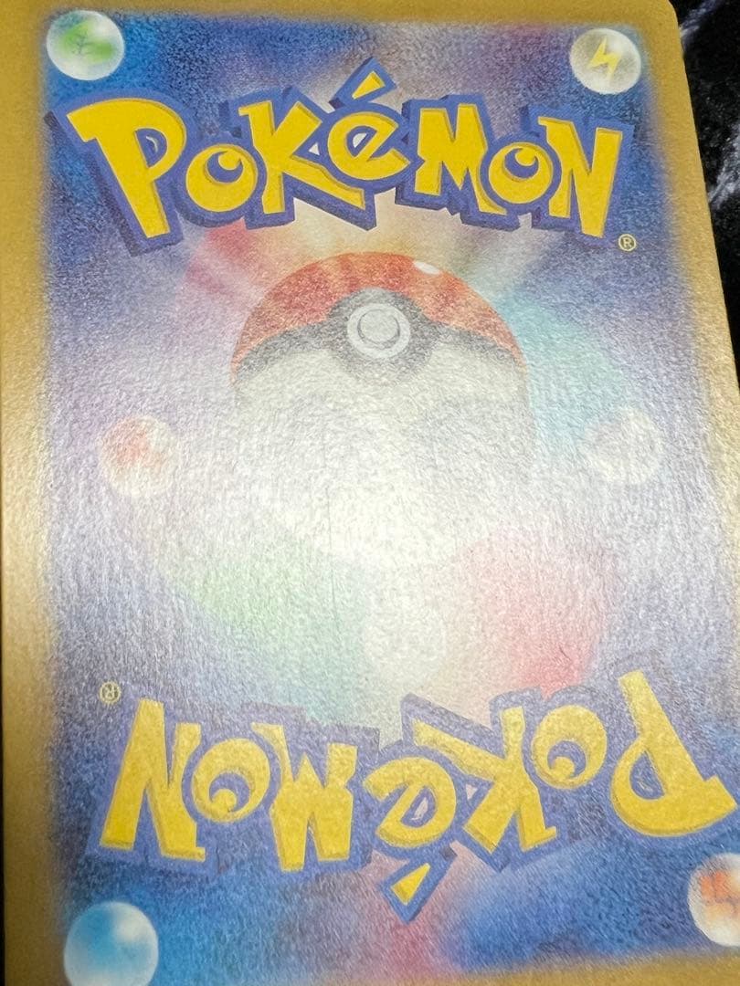 ミュウex SAR sv4a 347/190 シャイニートレジャー