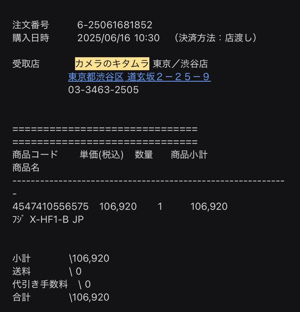 【FJ】FUJIFILM X half ブラック コンパクトデジタルカメラ