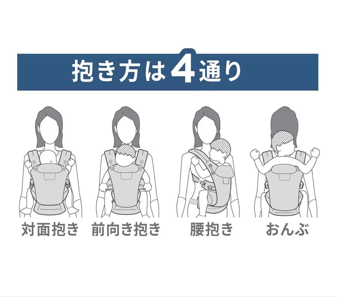 エルゴ ergobaby オムニブリーズ 抱っこ紐 ナチュラルベージュ