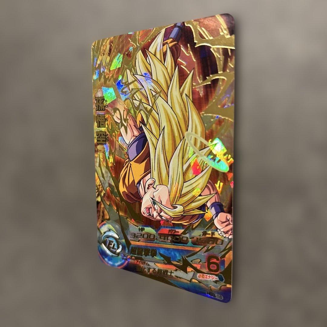 ドラゴンボールヒーローズ　孫悟空 HG3-16