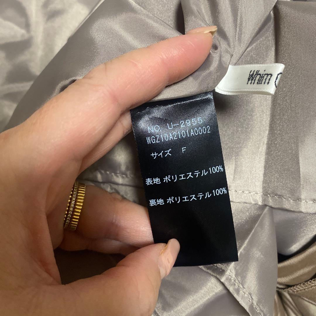 kum931さま専用）Whim Gazette ロングスカート