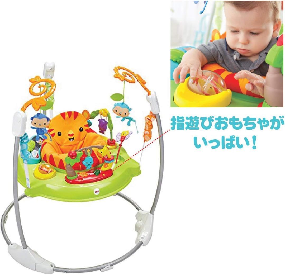 新品☆Fisherpriceレインフォレストジャンパルー2ジャンプ出産祝いイス